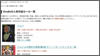 当サイトに人気作品ばかり集めた、人気作品セール一覧ページを追加