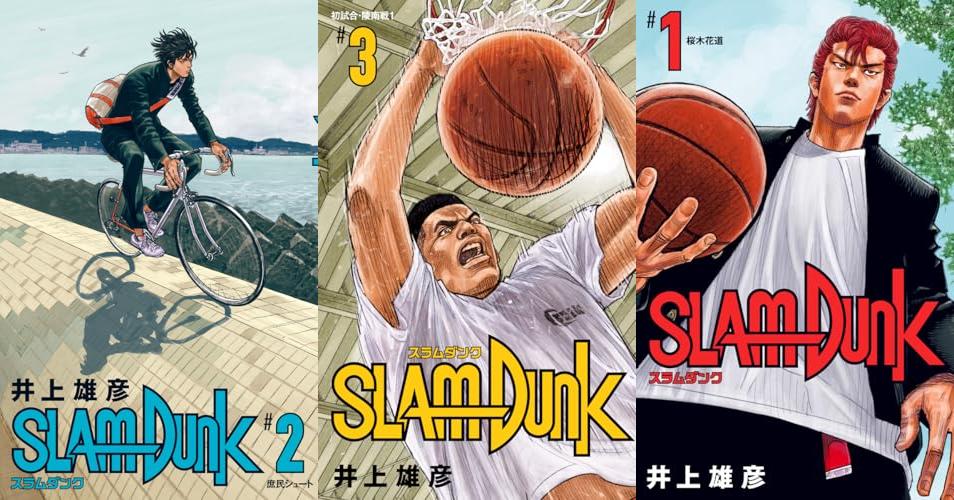 スラムダンクがとうとう電子書籍化されました