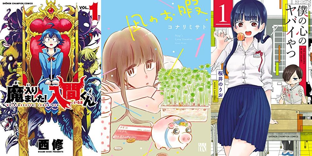 秋田書店で50%ポイント還元 or 半額のセール開催中