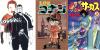 小学館の50%ポイント還元セール再び、20日ぶり（7/3まで）