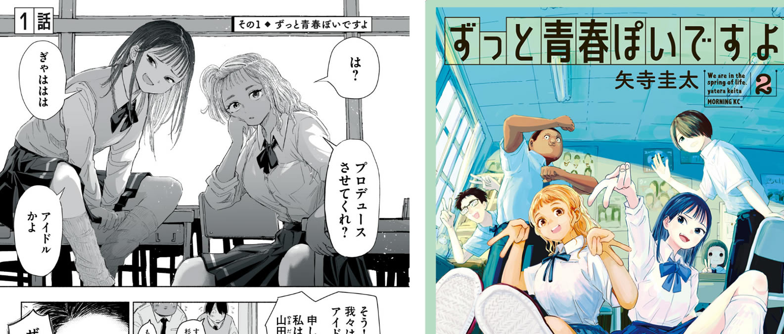 漫画家が食べていけないのは、業界の構造上の問題なのか？