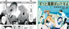 漫画家が食べていけないのは、業界の構造上の問題なのか？