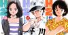 あだち充作品の最後のピース「H2」のKindle版が配信開始