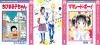 りぼん70周年記念 りぼん最大50%ポイント還元セール