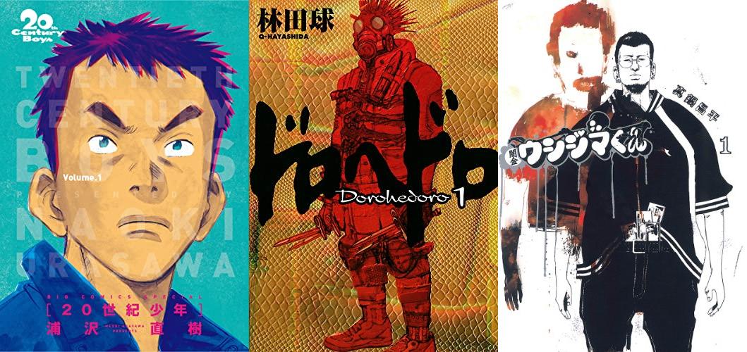 週末セール第三弾、2000年代名作シリーズ全巻50%ポイント還元(9/21まで)