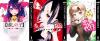 赤坂アカ、横槍メンゴ関連作品で序盤の巻が100円セール中（1/27まで）