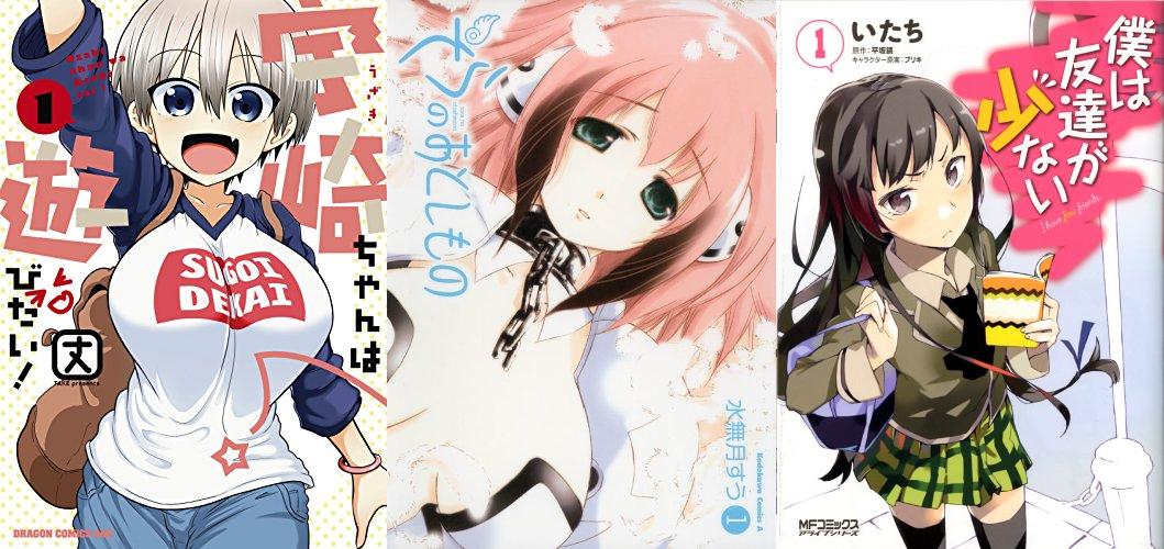 KADOKAWA 80th 大感謝祭 第1弾、最大80%OFFセール開催中(2/5まで)