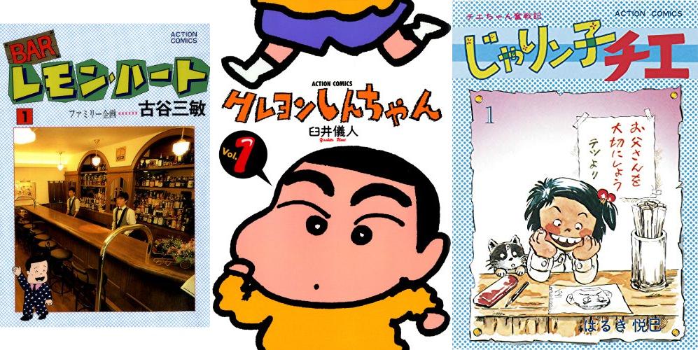 フタスペ！2026年冬、双葉社漫画が大量セール中（2/28まで）