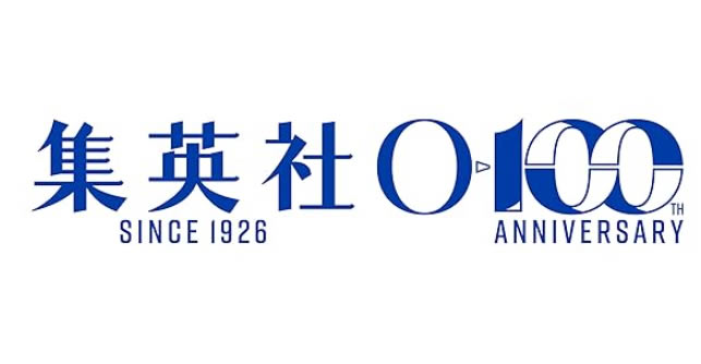 集英社100周年記念 100円セール。BOY、カウンタックが全巻100円（5/31まで）
