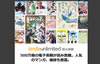 Kindle Unlimitedの解約方法（スマートフォン版）