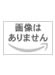 アヤメくんののんびり肉食日誌(20)